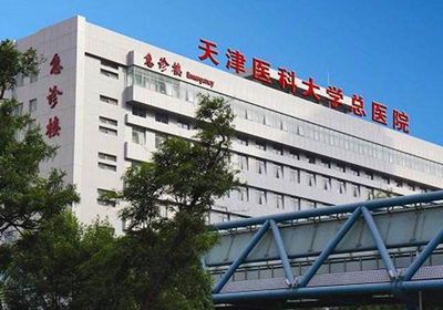 天津市醫(yī)科大學總醫(yī)院PETCT檢查