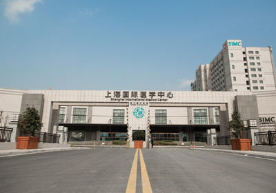 上海國際醫(yī)學(xué)中心PETCT中心