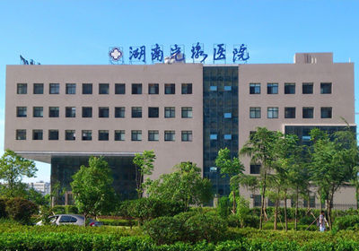 湖南光琇醫(yī)學影像診斷中心PET-CT檢查