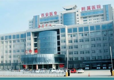 西安醫(yī)學(xué)高等專科學(xué)校附屬醫(yī)院PETCT中心