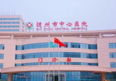 隨州市中心醫(yī)院PET-CT檢查