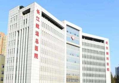 長(zhǎng)江航運(yùn)總醫(yī)院PET-CT檢查